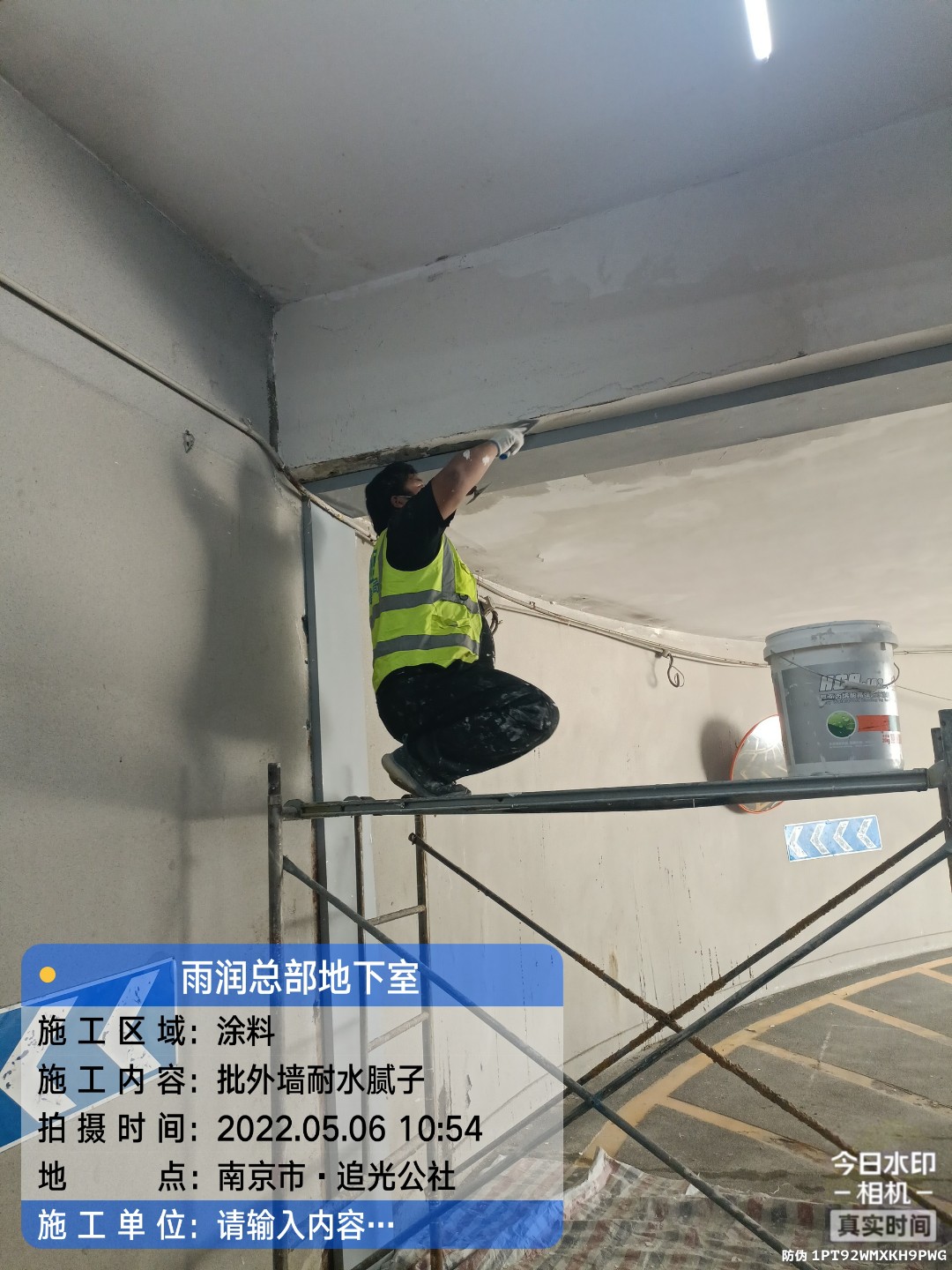 润州地下伸缩缝渗水渗漏治理