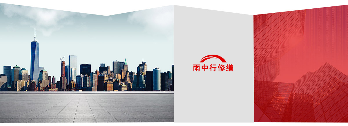 润州混凝土自愈型无机增殖防水剂