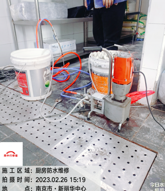 润州学校食堂后厨渗漏水维修