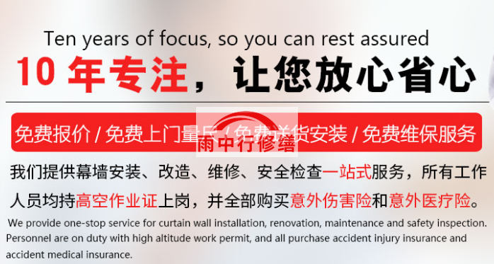 润州钢结构屋面漏水维修