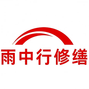 润州屋面防水节点防水常见问题（渗漏高发区）