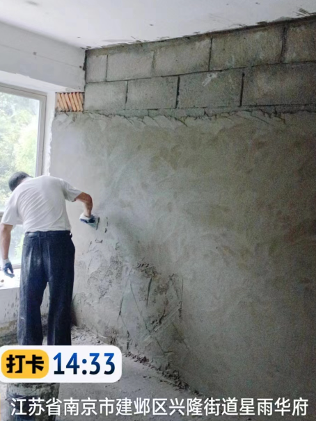 润州墙面瓦工